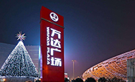 第一际服务式办公空间，上海共享办公空间租赁