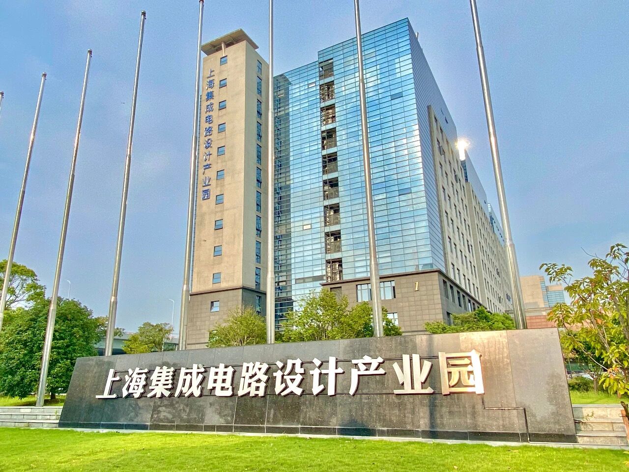 上海共享办公