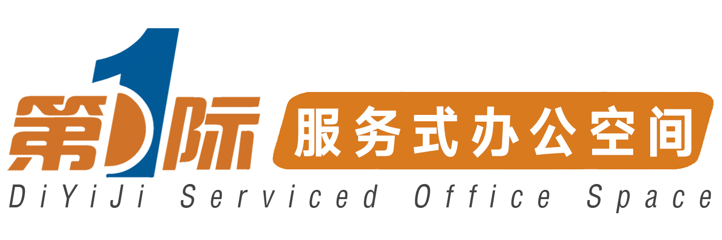 上海共享办公空间租赁
